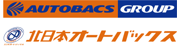 AUTO BACKS GROUP 北日本オートバックス