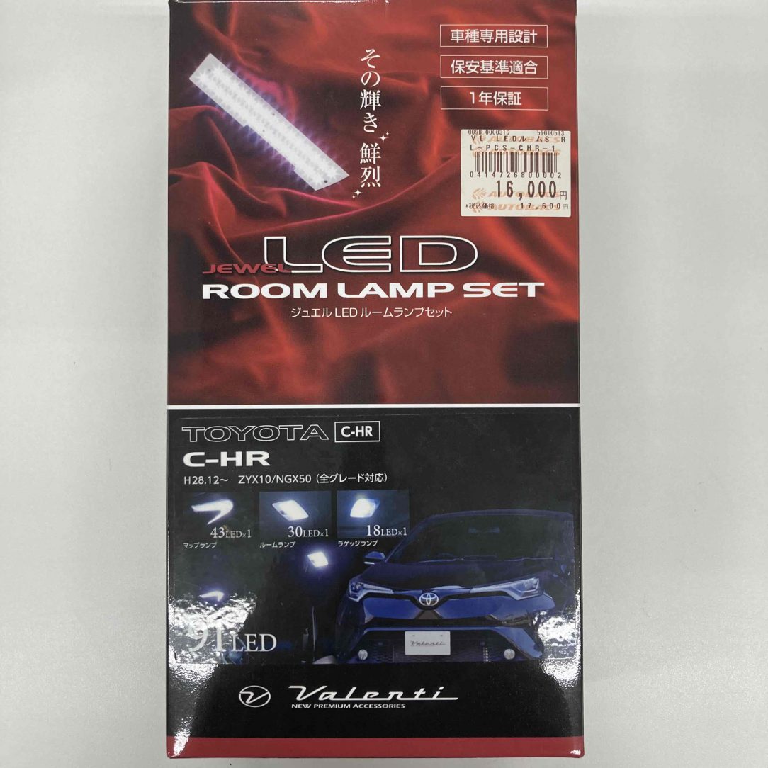 VL RL-PCS-CHR-1 LEDﾙｰﾑﾗﾝﾌﾟｾｯﾄ C-HR｜北日本オートバックス