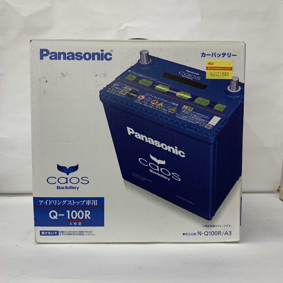 お買得バッテリー　パナソニックCAOS  Q100R