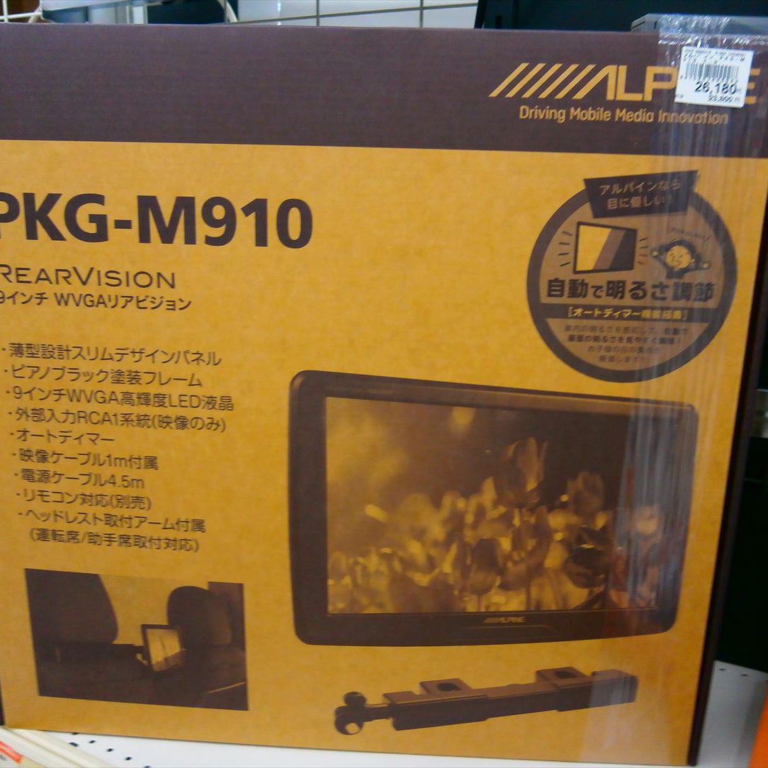 DP ｱﾙﾊﾟｲﾝ PKG-M910 ﾓﾆﾀ-