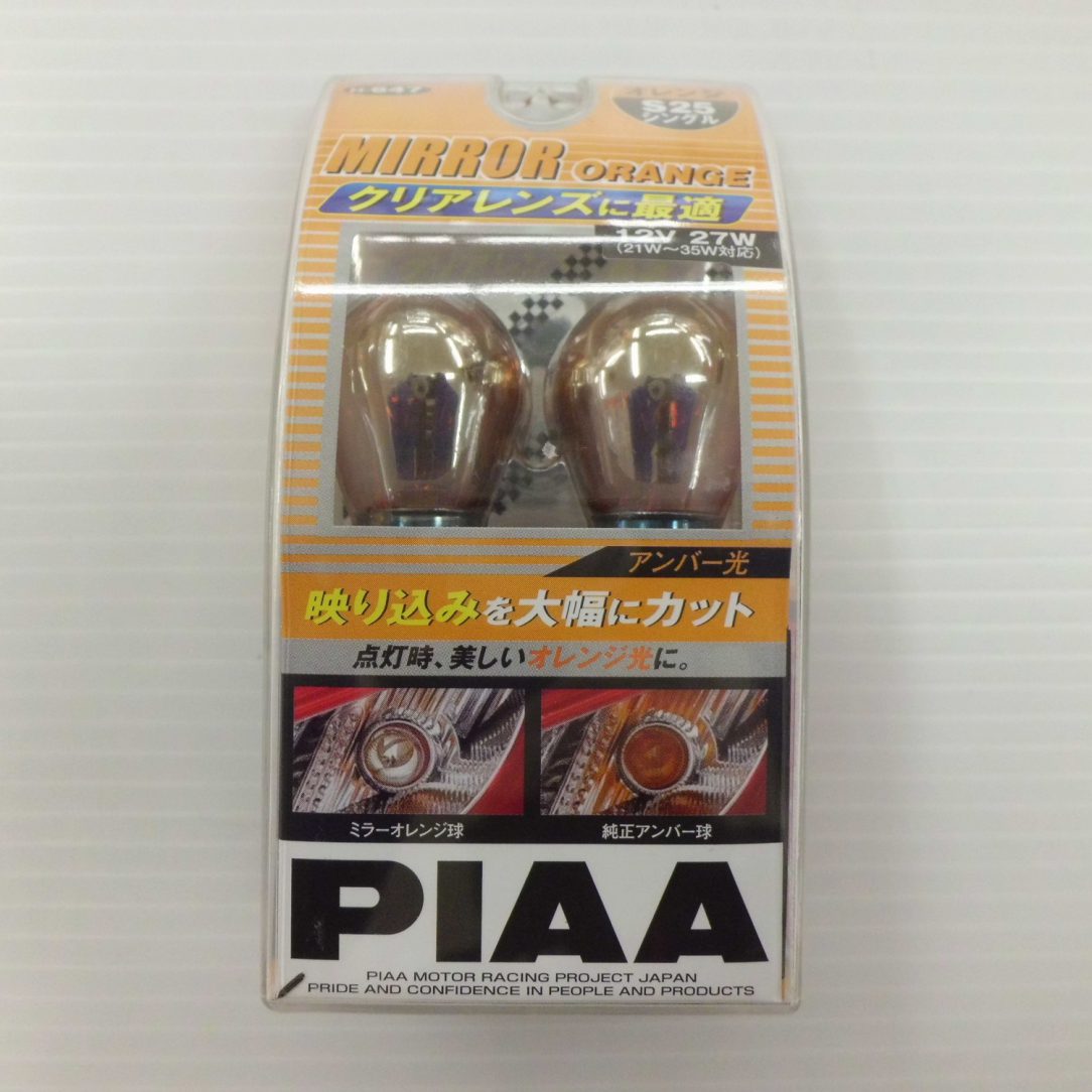 PIAA ﾐﾗｰｵﾚﾝｼﾞ S25S H-647