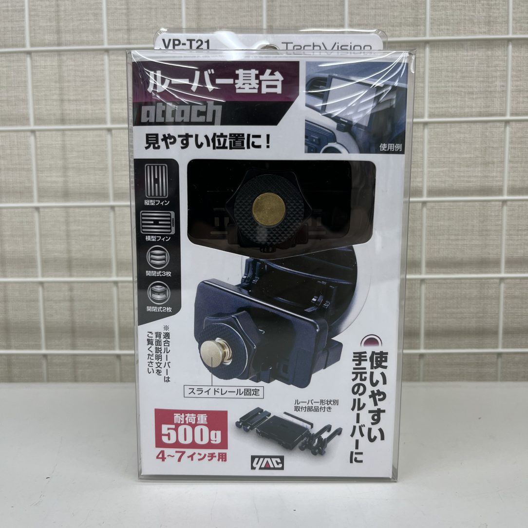 ﾔﾂｸ VP-T21 ﾙｰﾊﾞｰｷﾀﾞｲﾐﾆ